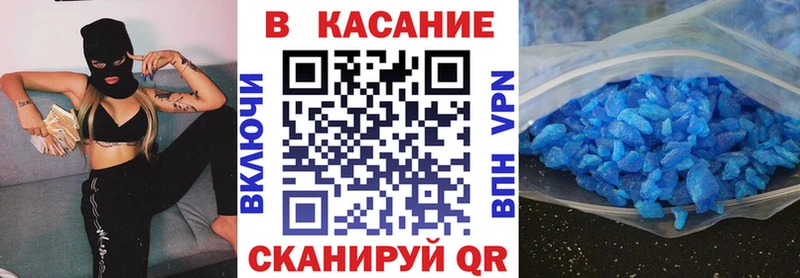 Где купить Новосиль А ПВП  Cocaine  Меф мяу мяу  ГАШИШ 