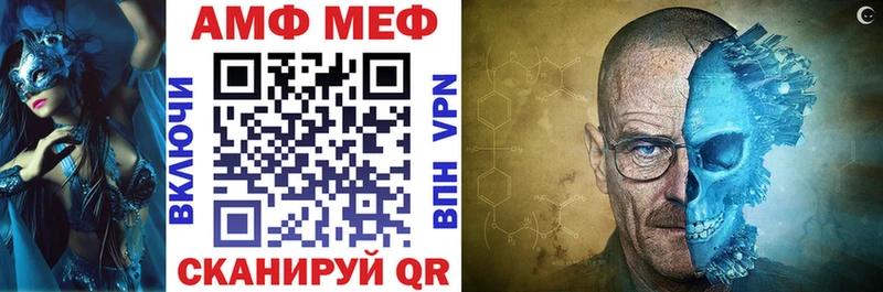 АМФ 97%  Новосиль 