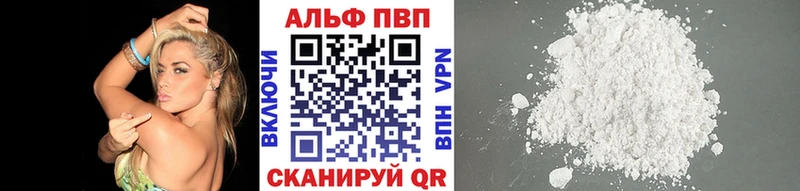 А ПВП Crystall Новосиль