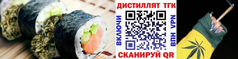 hydra зеркало  купить   Новосиль  Еда ТГК марихуана 
