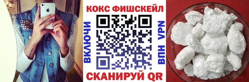 Cocaine 99%  цены   Новосиль 