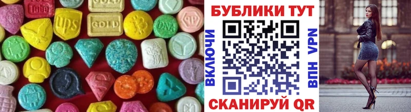 Экстази VHQ  закладки  Новосиль 