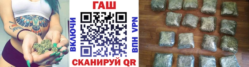 Гашиш гарик  Новосиль 