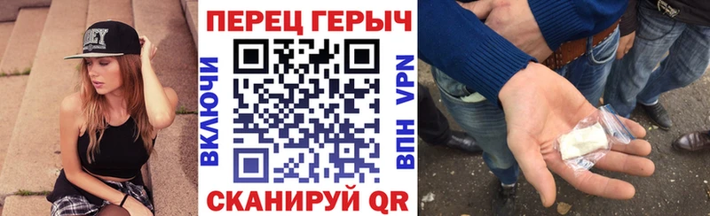 ГЕРОИН белый Новосиль