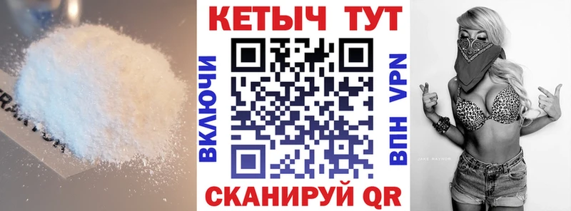 купить наркоту  Новосиль  КЕТАМИН ketamine 