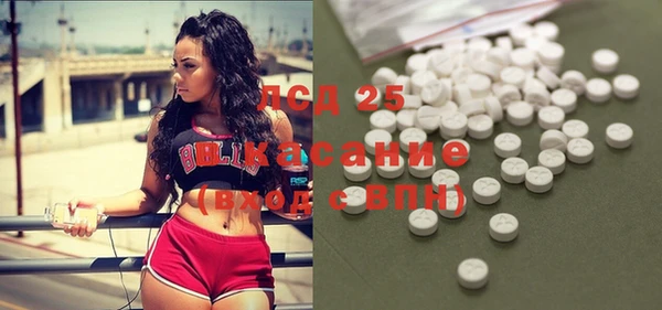 бутик Медногорск