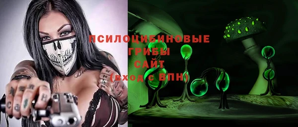 бутик Медногорск