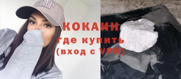 бутик Магас