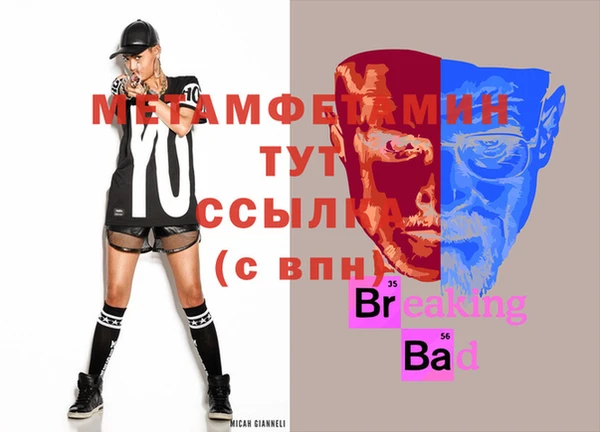соль курить ск Аша