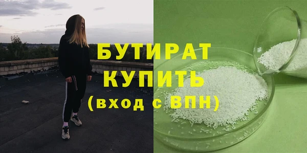 бутик Медногорск