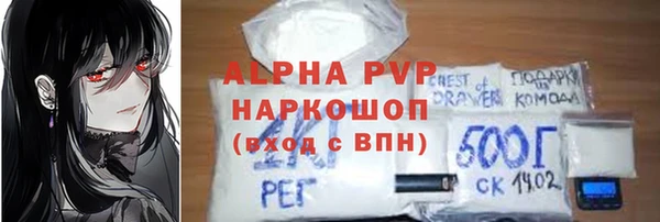 прущий лед Мегион