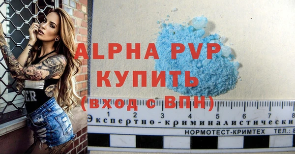прущий лед Мегион