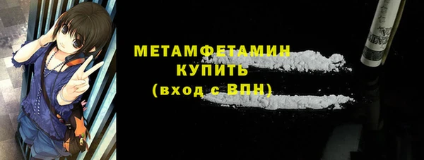 прущий лед Мегион