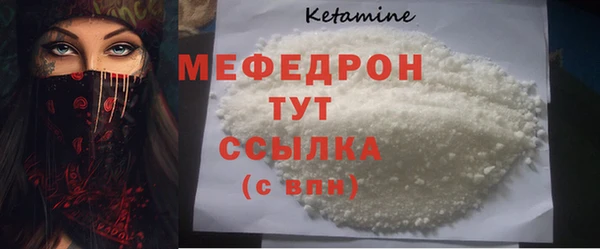 бутик Медногорск