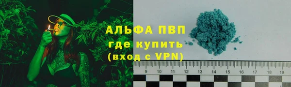 бошки Ахтубинск
