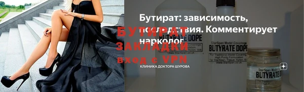 скорость mdpv Бабаево