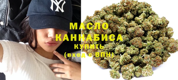 бутик Медногорск
