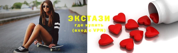прущий лед Мегион