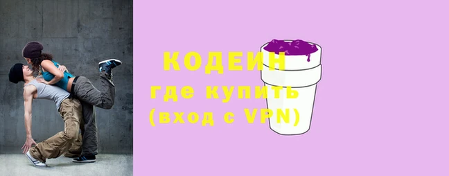 прущий лед Мегион