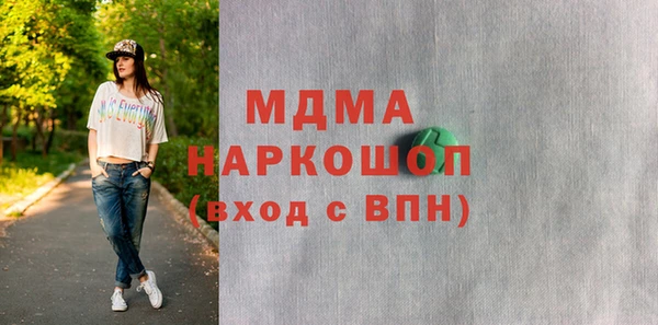прущий лед Мегион