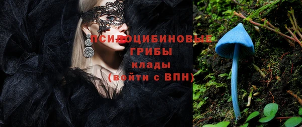 бутик Медногорск