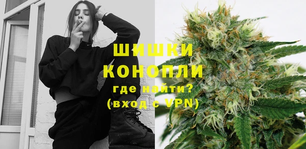 бутик Медногорск