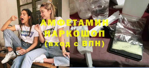 бошки Ахтубинск