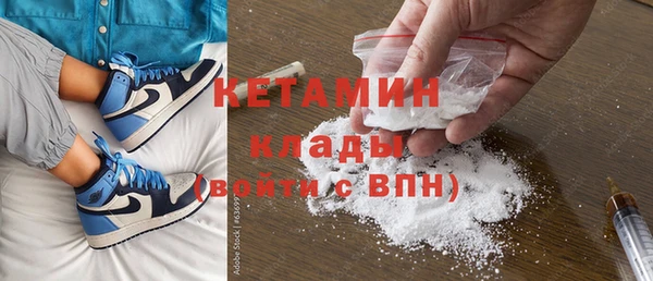 прущий лед Мегион