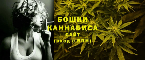 бутик Медногорск