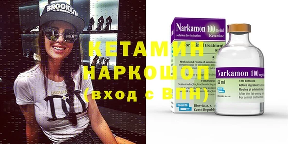 бутик Медногорск