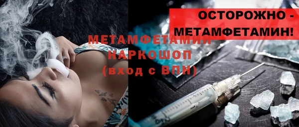 бутик Медногорск