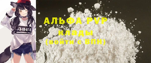 соль курить ск Аша