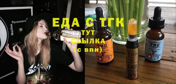 бутик Медногорск