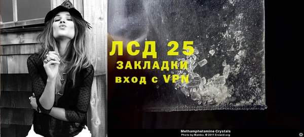 прущий лед Мегион