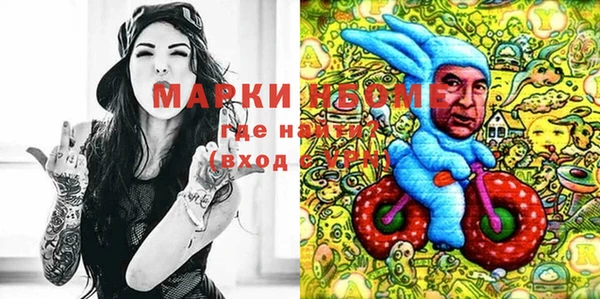 бошки Ахтубинск