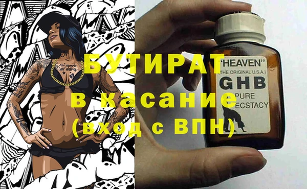 бутик Медногорск