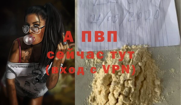 бошки Ахтубинск