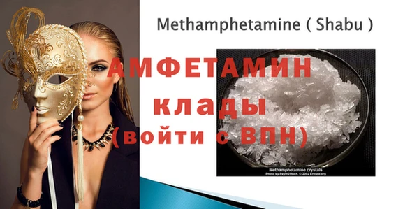 соль курить ск Аша