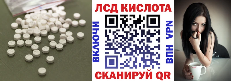 MEGA рабочий сайт  Новосиль  Лсд 25 экстази кислота  хочу наркоту 