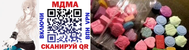 MDMA молли  Новосиль 