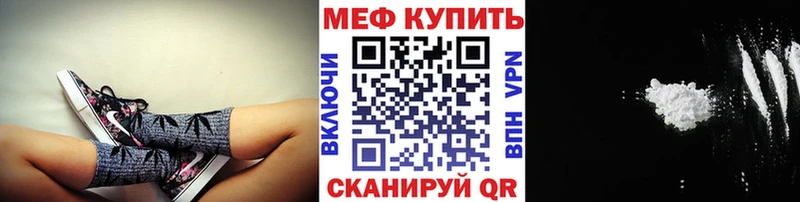 купить  цена  Новосиль  даркнет формула  МЯУ-МЯУ 4 MMC 