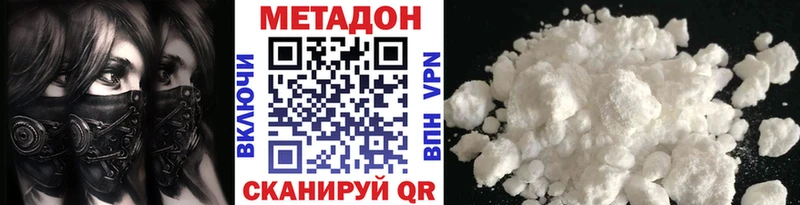 mega как зайти  Новосиль  Метадон белоснежный 