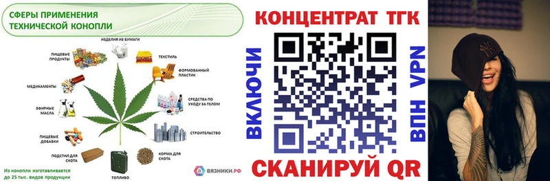 ТГК концентрат  где продают наркотики  Новосиль 